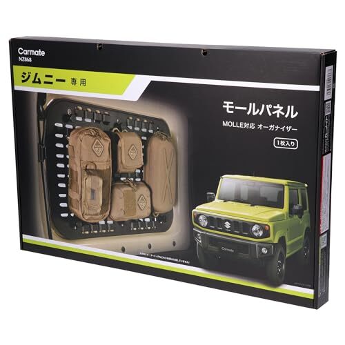 Carmate Jimny Exclusive Mould Panel JB64 MOLLE Sierra JB74 NZ868
