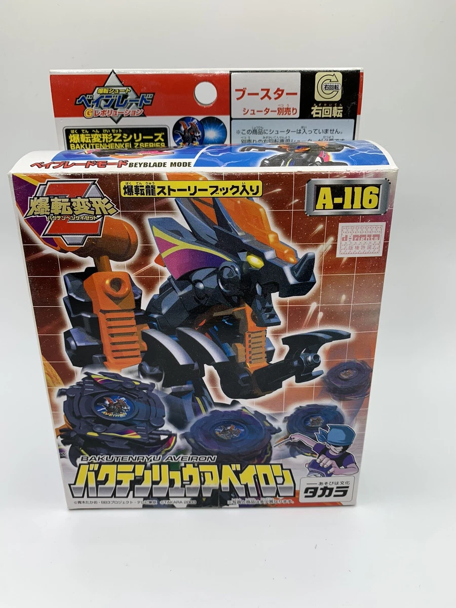 Takara Tomy Beyblade Plastic A-116 Bakutenryu Aveiron - Hidden