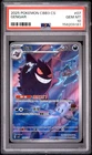 2025 POKEMON SIMPLIFIED CHINESE CBB3 C-GEM PACK VOL 3 #07 GENGAR PSA 10