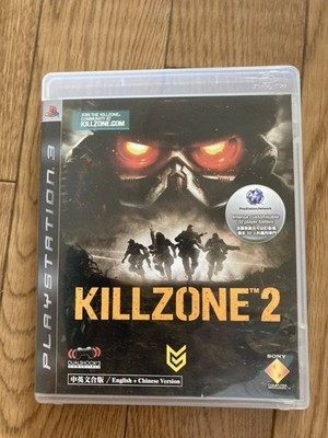 PS3 Killzone 2