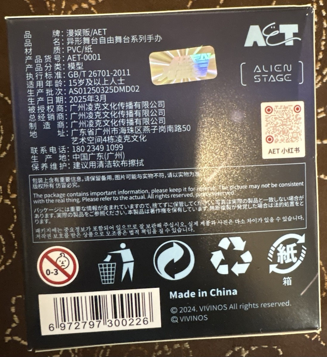 BLACK LUST OF THE NEXT Ver.3 坊星君 Amazon.co.jp: 坊屋春道 Ver.T ｢クローズ×WORST｣ BLACK LIST OF THE