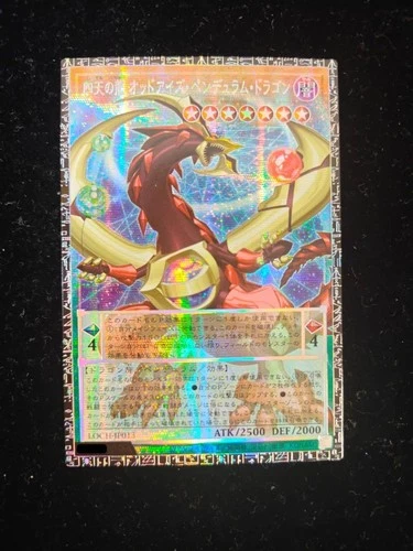 Yu-Gi-Oh Odd-Eyes Pendulum Dragon Grand Master Rare LOCH-JP013 Japanese