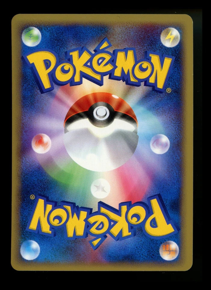 #2 Misdreavus 046/088 Split Earth 1st Edition Pokémon Card TCG - Image 2 of 2