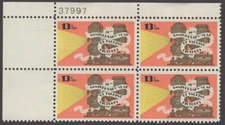 Scott # 1727 - U.S. Plate Block Of 4 - Talking Pictures - MNH - (1977)