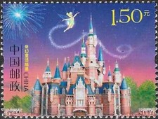 Timbre Disney Chine 5339 o de 2016 - 88197DZ