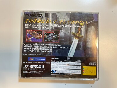 Jeu Sega Saturn - Vandal Hearts (Version Japonaise) - Excellent état - Konami