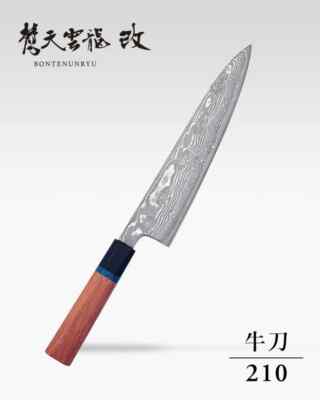 Bonten Unryu Kai Octagonal Handle Chef's Knife 210mm