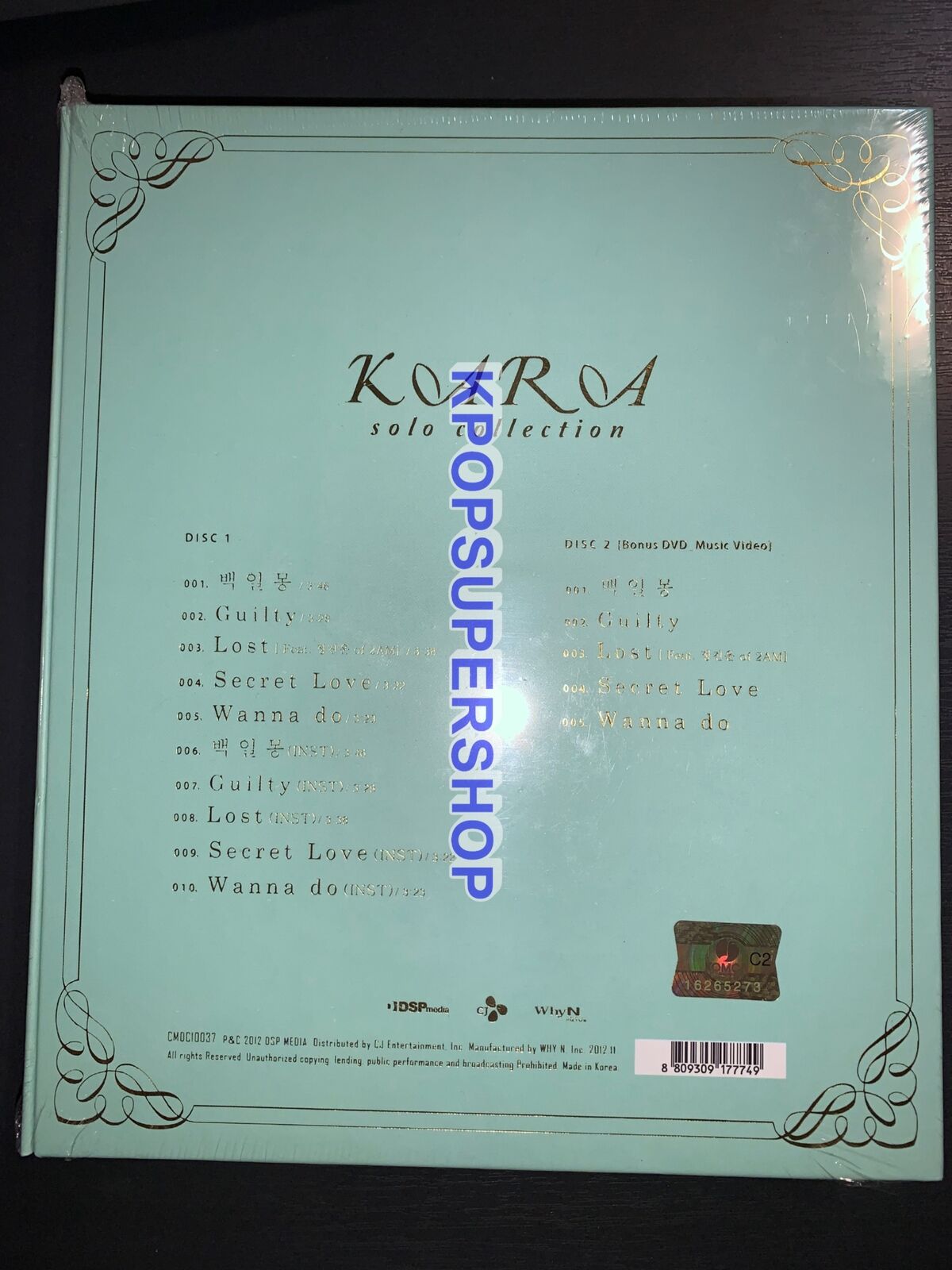 Kara Solo Collection Comp. Album CD DVD Limited Special Edition New Sealed  Rare