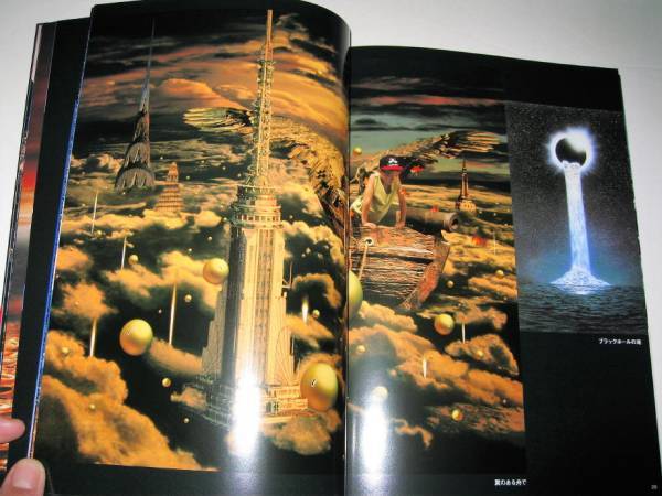 Japanese book The Kimura camera - Visual scandal of Tsunehisa