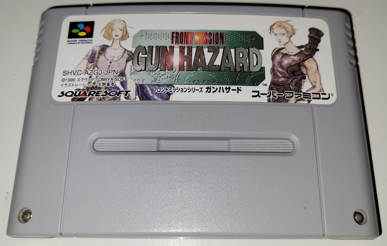 Nintendo Super Famicom SNES - Front Mission Gun Hazard - Jap - Bon État