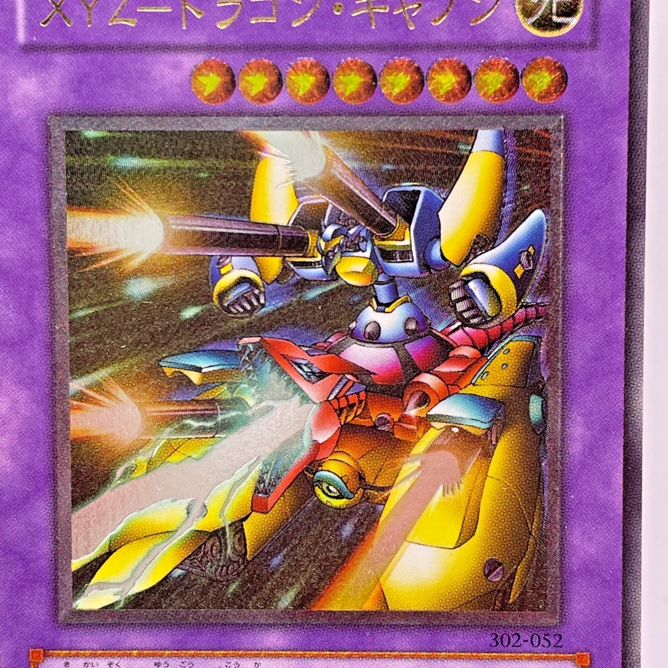 Yu-Gi-Oh yugioh XYZ-Dragon Cannon 302-052 Ultimate Rare - Image 2 of 4