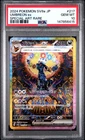 2024 POKEMON JAPANESE SV8A-TERASTAL FEST EX SPECIAL ART RARE UMBREON EX PSA 10