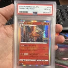 Charizard Pokémon GO S10b 010/071 Holo Japanese PSA 10 Gem Mint 2022