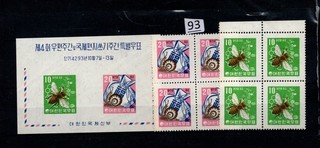 COREA MNH IMPERF PERF INSECTOS ABEJAS CARACOLES