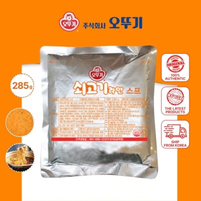 [OTTOGI] Korean Ramen Noodle Soup beef Powder 285g, Spicy or Beef Taste