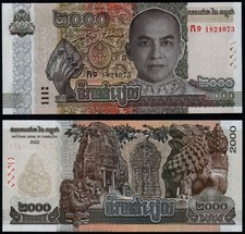 CAMBODIA 2000 RIELS (P NEW) 2022 COMMEMORATIVE ISSUE UNC