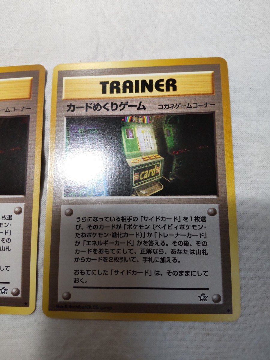 Card Flip Game Old back Neo Genesis Banned Japanese Pokemon Card