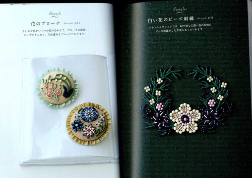 Transylvania Folk Art Cute Embroidery - Japanese Craft Book - Picture 5 of 9