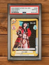 MAIKA - REBIRTH FOR YOU NJPW + STARDOM PRO WRESTLING PSA 10