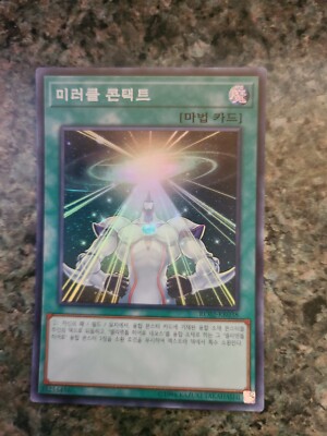 Yugioh Miracle Contact Secret Rare RC02-KR038 Korean Pack Fresh NM