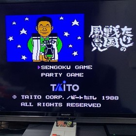 Famicom Soft Dragon Buster Takeshi's Sengoku Fuunji Kyonshi's 2 set #68e863