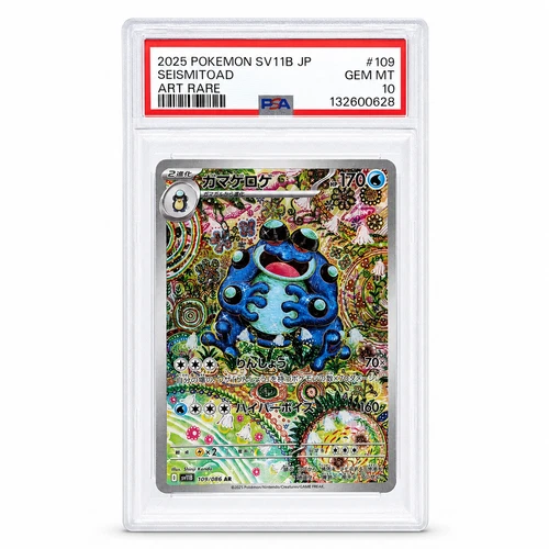 Seismitoad 109/086 SV11B Black Bolt Holo Japanese PSA 10 Gem Mint Kanda