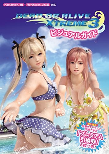DEAD OR ALIVE Xtreme 3 Visual Guide book form JP
