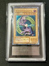 Yugioh card ARS9 Black Magician Relief ARS9