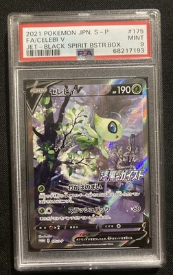 Celebi V - 175/S-P 175/S-P S-P: Sword & Shield Promos Holo