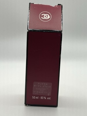 Chanel ANTAEUS Pour Homme Eau de Toilette 50ml 1.7 fl oz | eBay