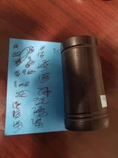 #25 Grenadilla 64 Clarinet Barrel For Buffet, Likely Backun Protege Second