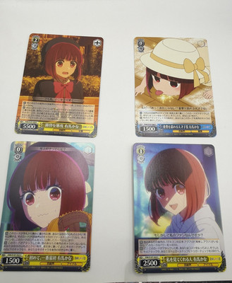 Oshi No Ko Kana Arima C Lot Weiss Schwarz OSK 4 Cards