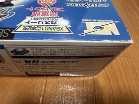 Sega Saturn Modem XBAND 1st Anniversary Limited Set HSS-0148 W/Box SS Unused JP