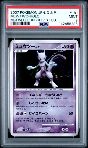 2007 POKEMON JPN DIAMOND & PEARL MOONLIT PURSUIT 1ST ED #181 MEWTWO-HOLO PSA 9
