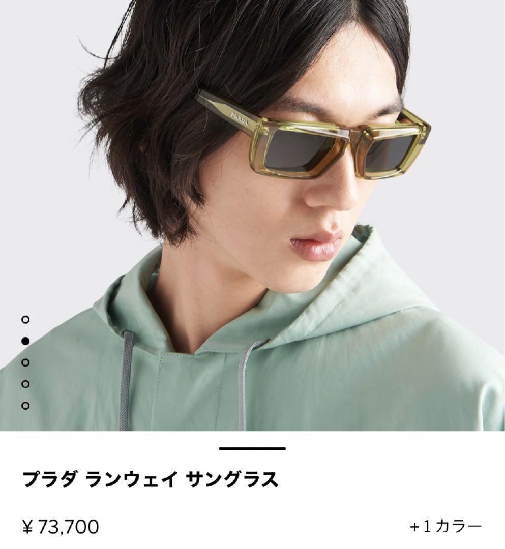 PRADA runway sunglasses | eBay 