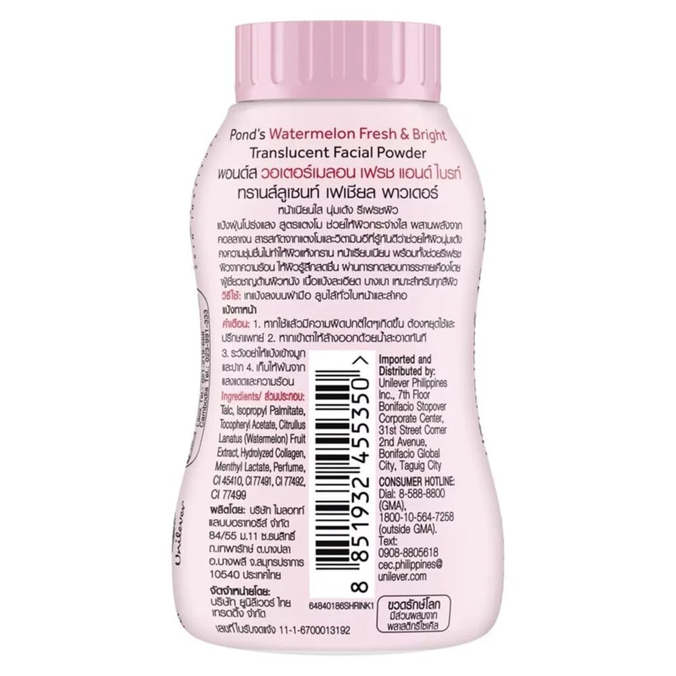 POND'S Watermelon Fresh & Bright Translucent Facial Powder All Skin Types,50gm - Image 2 of 4