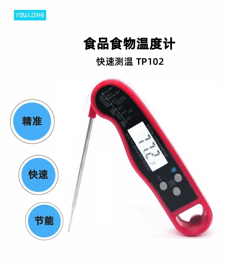 Meat Thermometer Digital for Grilling Cooking Waterproof Read Food thermometers