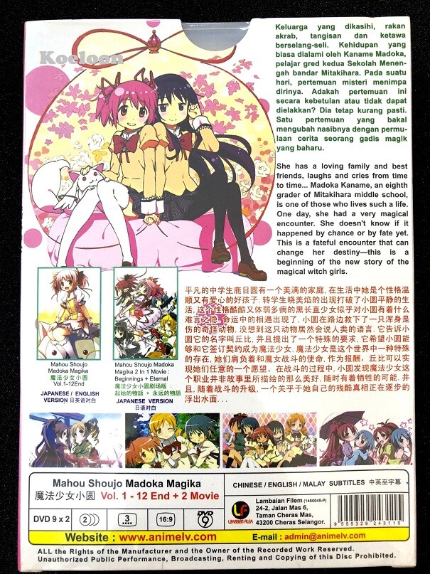 DVD Anime Puella Magi Madoka Magica (1-12 End) + 2 Movies English