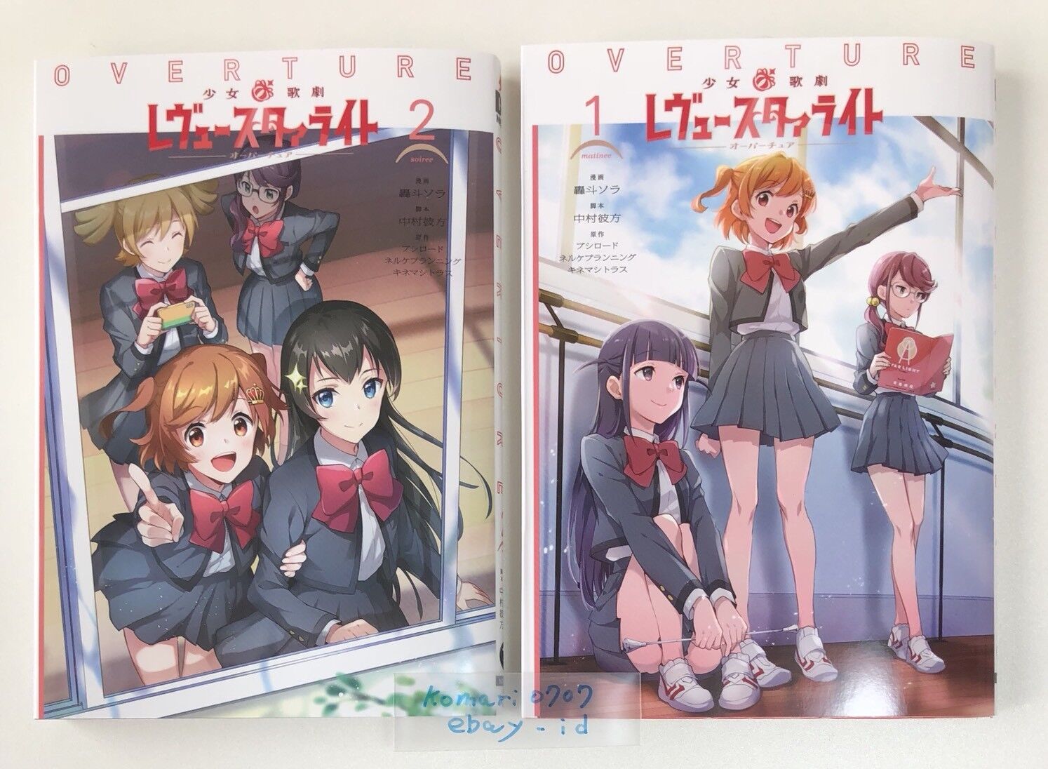 shoujo kageki revue starlight art book anime manga smart game