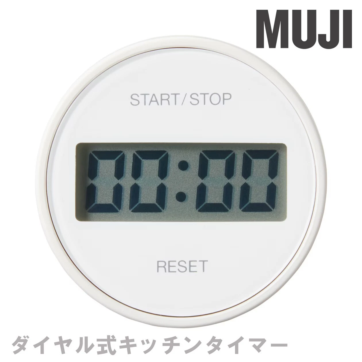 MUJI Dial Kitchen Timer with Magnet