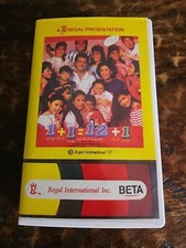 1 1 12 1 Betamax Movie 1987 Philippines