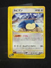 Snorlax 062/088 Mysterious Mountains for sale | eBay