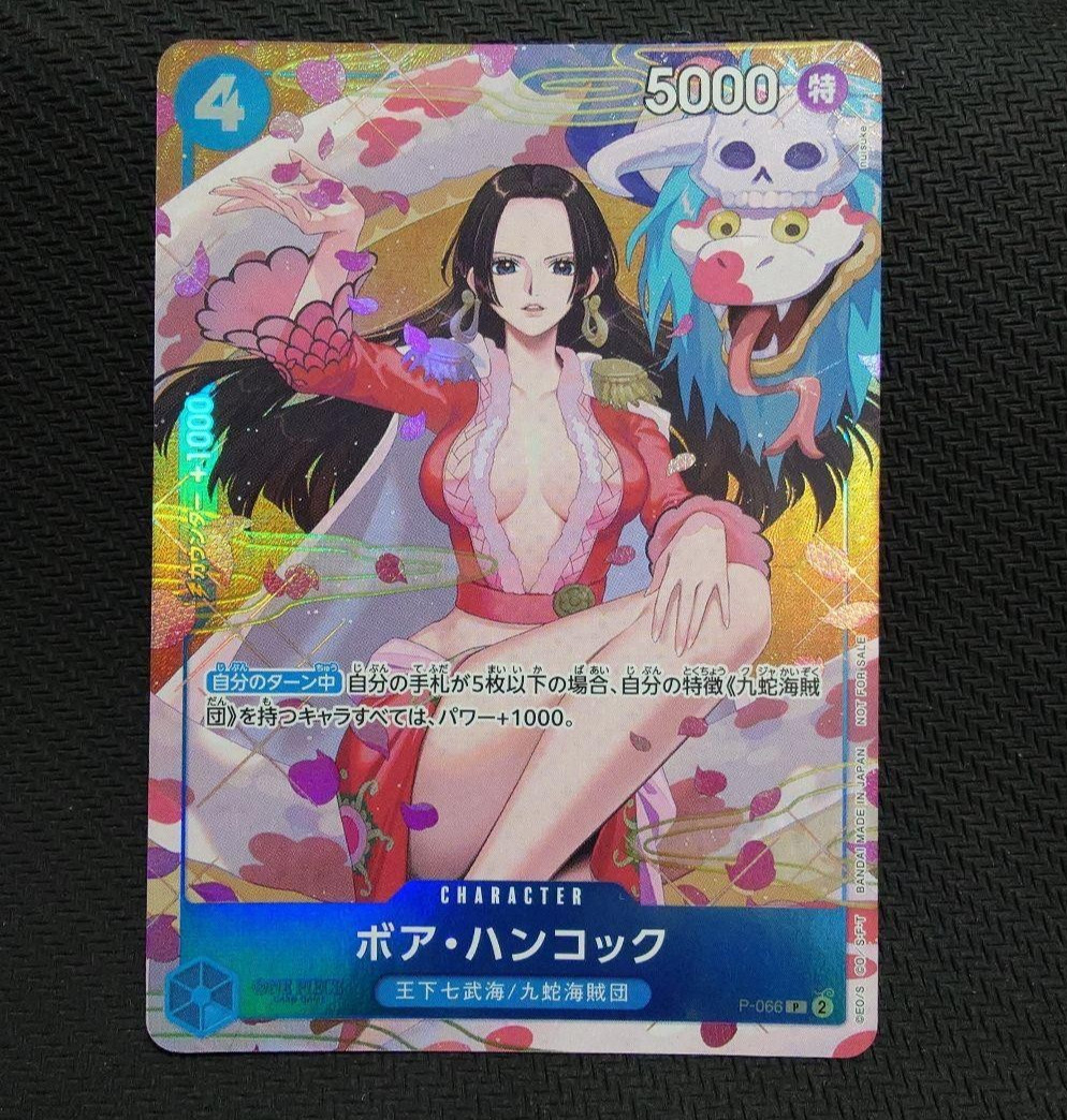 Boa Hancock P-066 Promotion Pack EX Vol.2 One Piece Card Game Japanese TCG NM JP