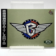 Battle Arts #203 Wrestling Card BBM Vintage Pro Wrestling Card TCG Japan 1997