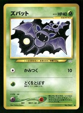 2000 Light Played Pokemon Zubat No. 041 Neo Revelation Japanese