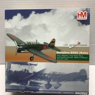 Hobby Master 1/72 HA2002 Nakajima B5N2 Kate Hiyru Third Wave Pearl Harbor