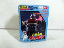 New Popy Six God Combination God Mars Soul of Chogokin Collection Series God Mar