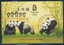 Austria - 2008 Beijing Olympics - Pandas - Souvenir Sheet - Scott #1917 - MNH
