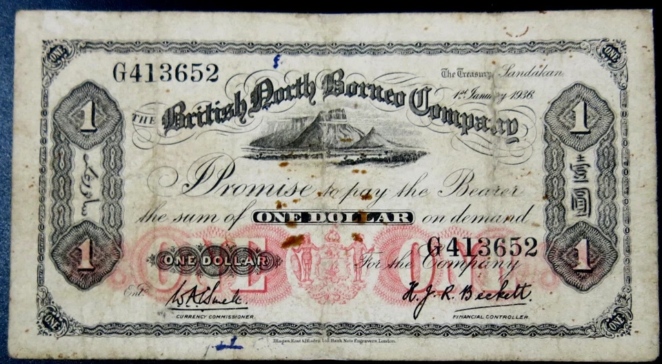 British North Borneo Company 1936, un dólar P 28 Foto 2 de 3