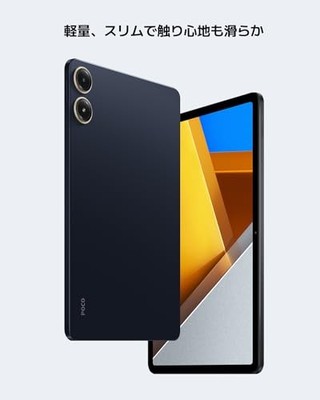 POCO Pad (Xiaomi HyperOS搭載) xiaomi POCO Pad Tablet 8GB+256GB 12.1 inch 120Hz 2560x1600 Gen 2
